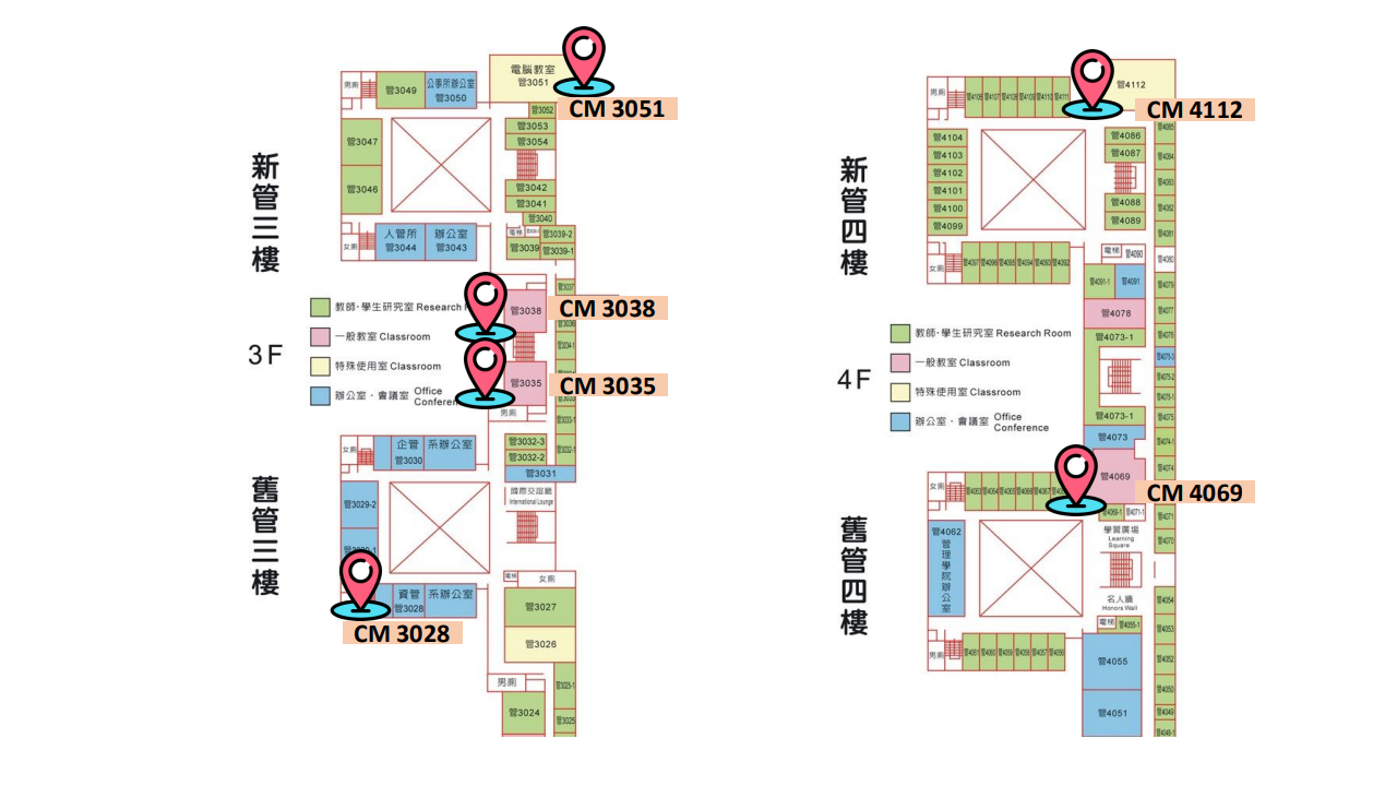 中山大學管院平面圖